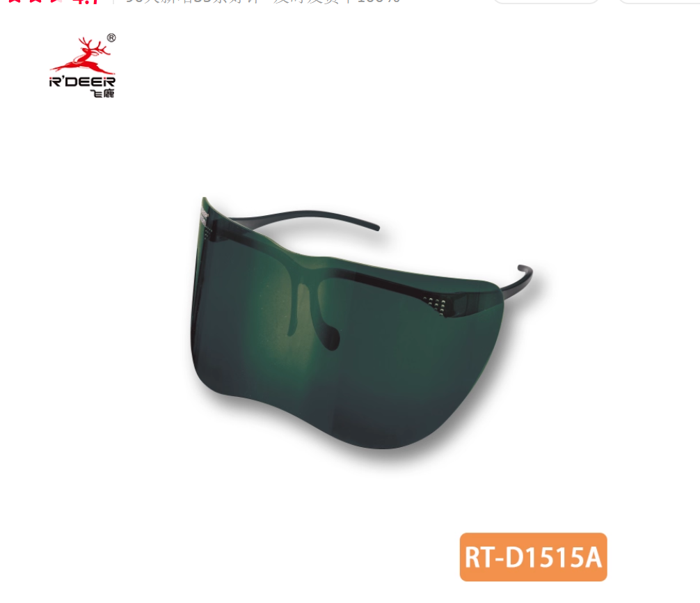 R'DEER tool dark green and tra – Commercial Kitchen Maintenance Bewertung und Preis