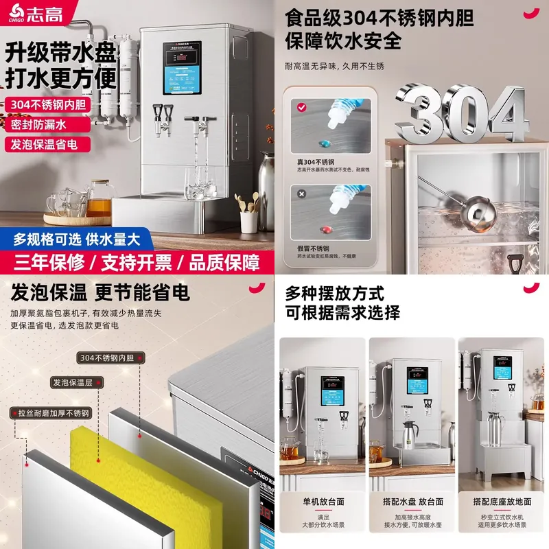 for Chigo Commercial Water Boi – Commercial Kitchen Boiler Bewertung und Preis