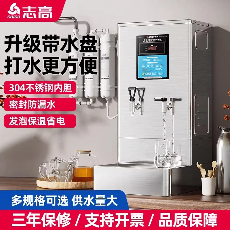 for Chigo Commercial Water Boi – Commercial Kitchen Boiler Bewertung und Preis